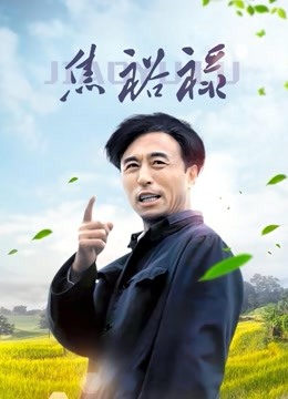 53958-麻豆传媒华语AV剧情新作-《劫色》清纯高校生 强制做爱奢靡高潮 清新女神袁子仪 高清